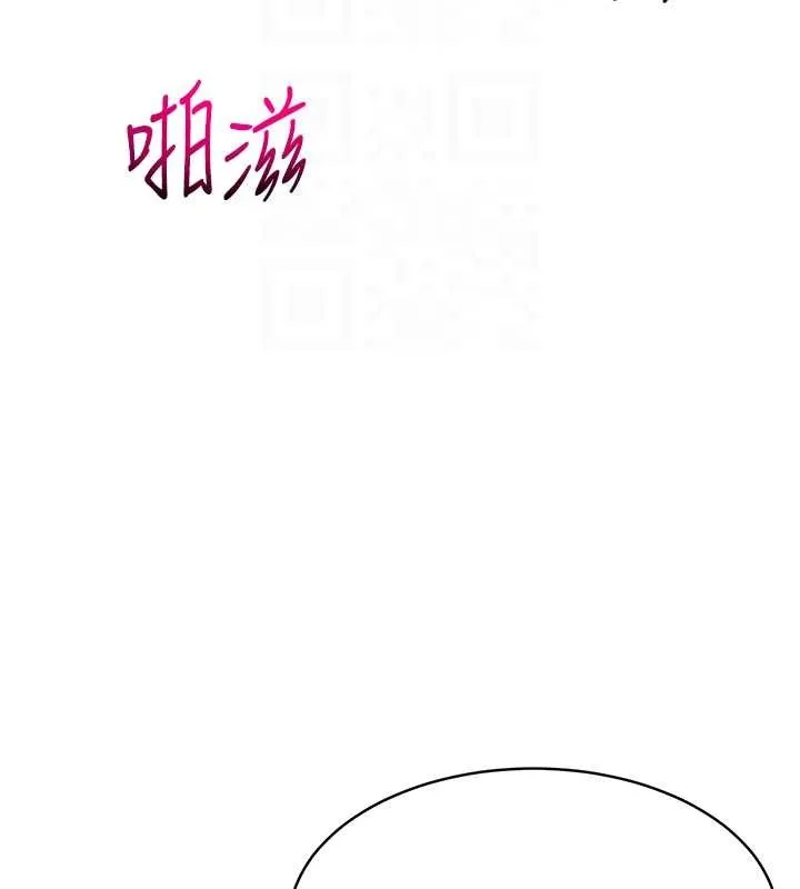 第6话-我意淫妳很久了 73